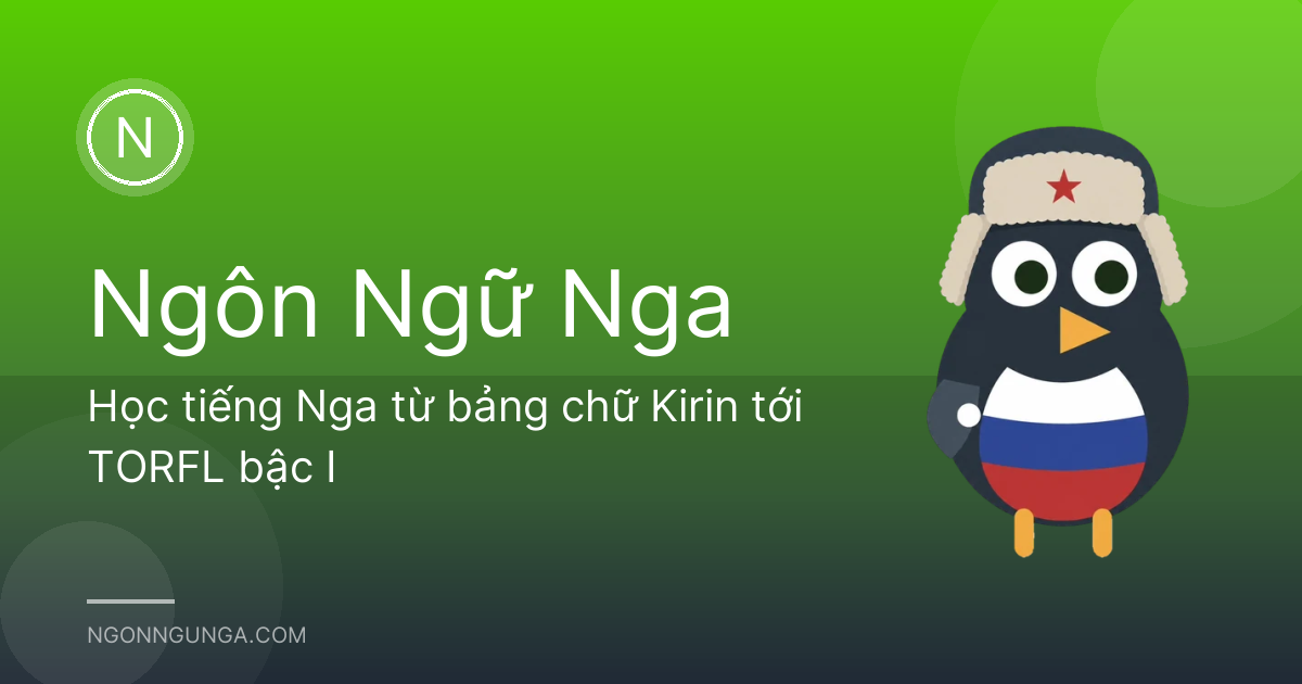 Học tiếng Nga từ bảng chữ Kirin tới TORFL bậc I